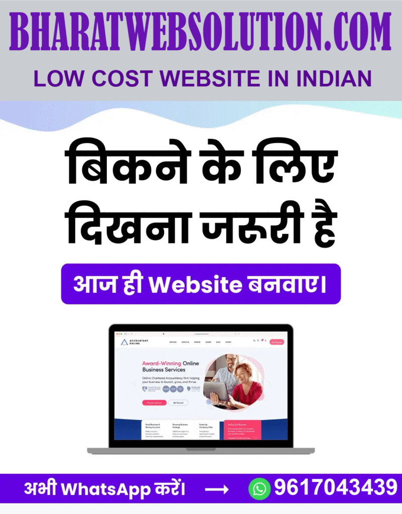 bharat web solution ad